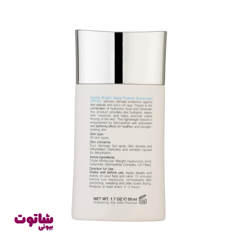 فلوئید ضدآفتاب بی رنگ برایت مکس SPF 50 مدل هیدرابرایت حجم 50 میل — تصویر ۶
