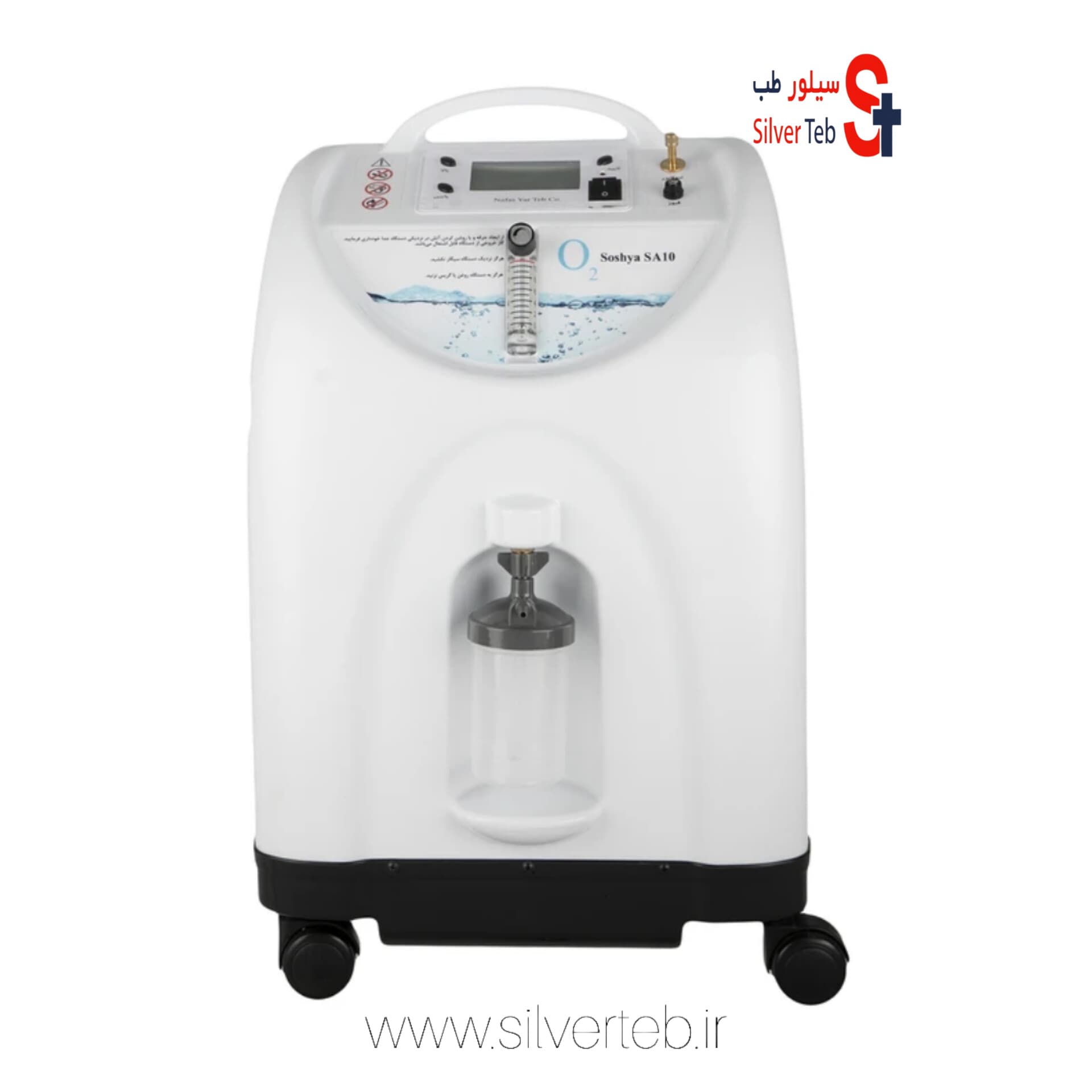 اکسیژن ساز 5 لیتری نفس یار طب سوشیا مدل SA5 (کار کرده در حد)