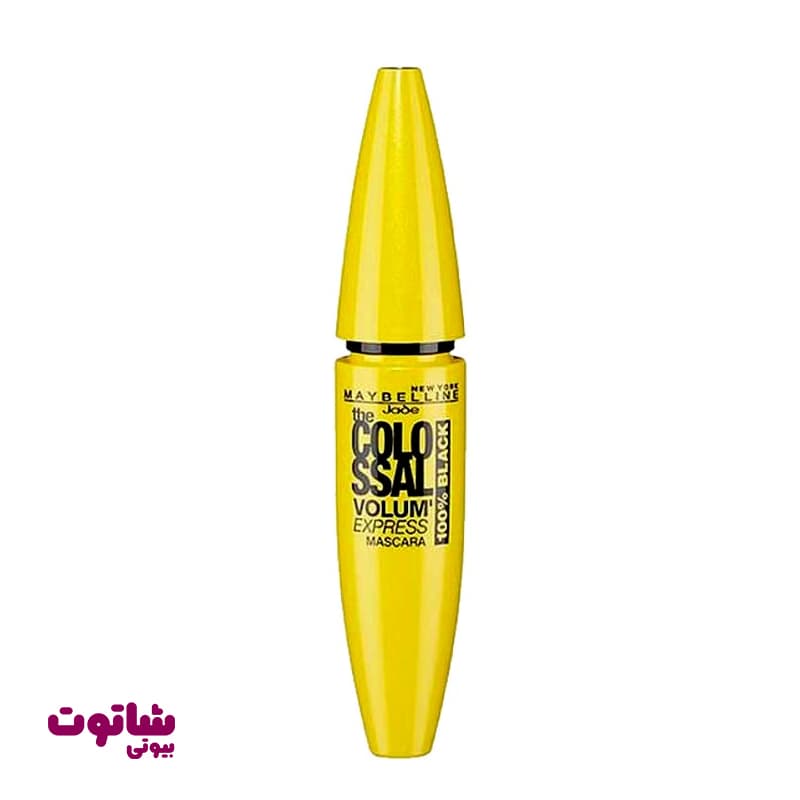 ریمل حجم دهنده میبلین مدل colossal حجم 10 میل
