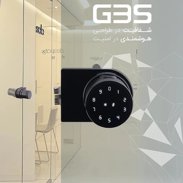 دستگیره هوشمند HTN Prime | G35 — تصویر ۸