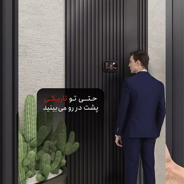 چشمی دیجیتال HTN Prime | DW6280 Pro — تصویر ۵