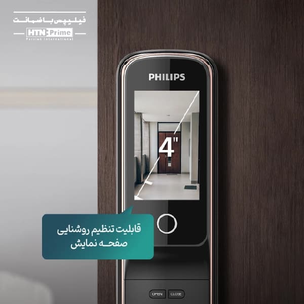 دستگیره هوشمند فیلیپس DDL709-FVP-7HWS — تصویر ۳