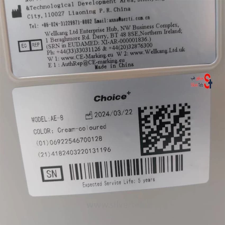 اکسیژن ساز چویس پلاس مدل AE-8 ظرفیت ۸ لیتر — تصویر ۸