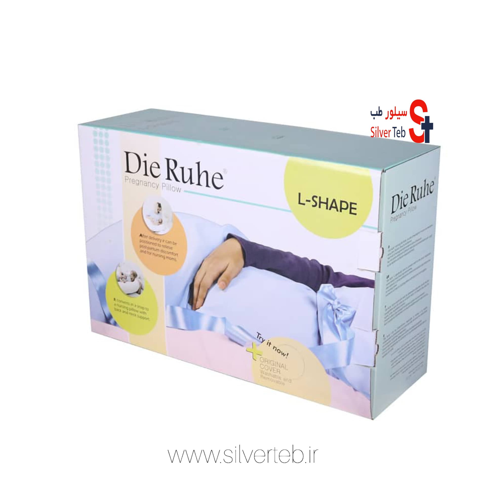 بالش بارداری دی روحه مدل ال Die Ruhe