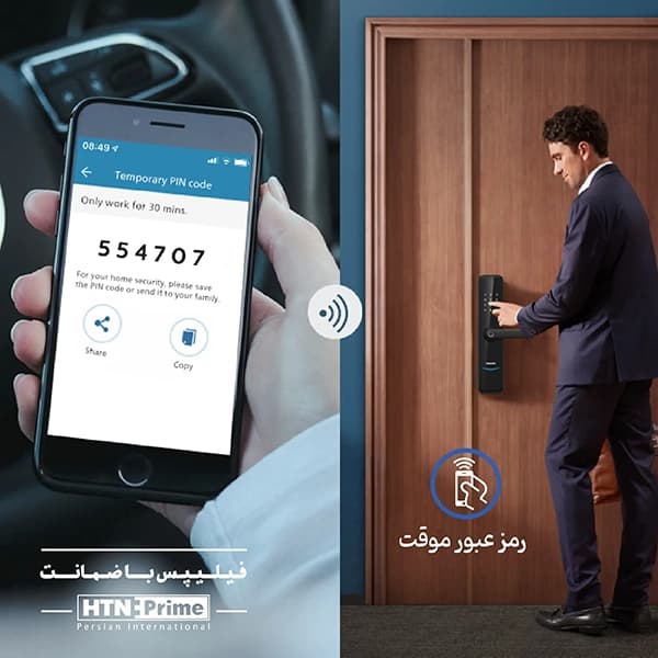 دستگیره هوشمند فیلیپس DDL603E-5HWS — تصویر ۴