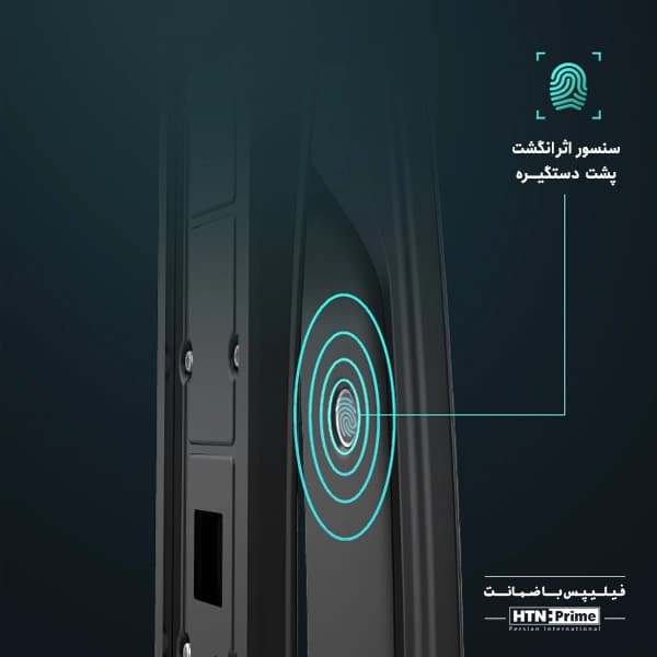 دستگیره هوشمند فیلیپس DDL702-8HWS — تصویر ۴