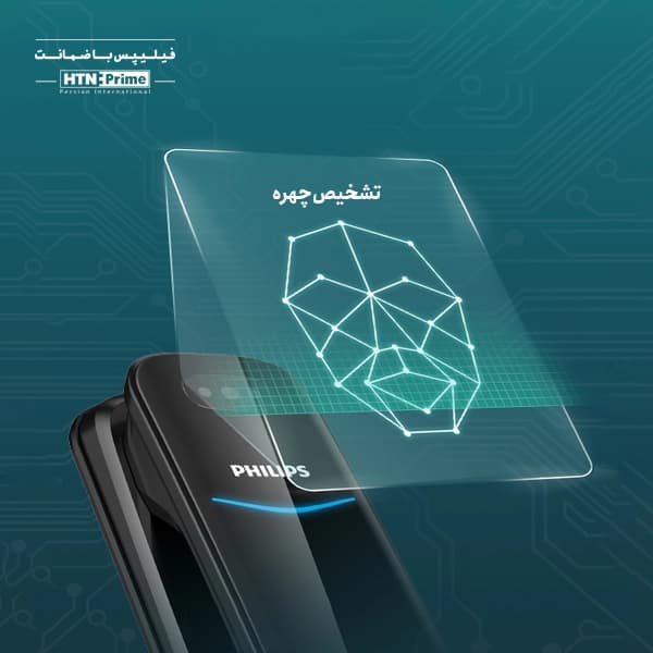 دستگیره هوشمند فیلیپس DDL702-8HWS — تصویر ۵
