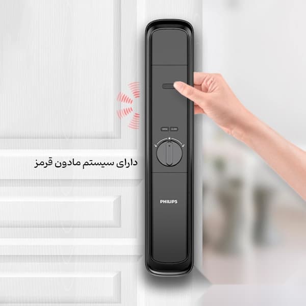دستگیره هوشمند فیلیپس DDL702E-5HWS — تصویر ۸