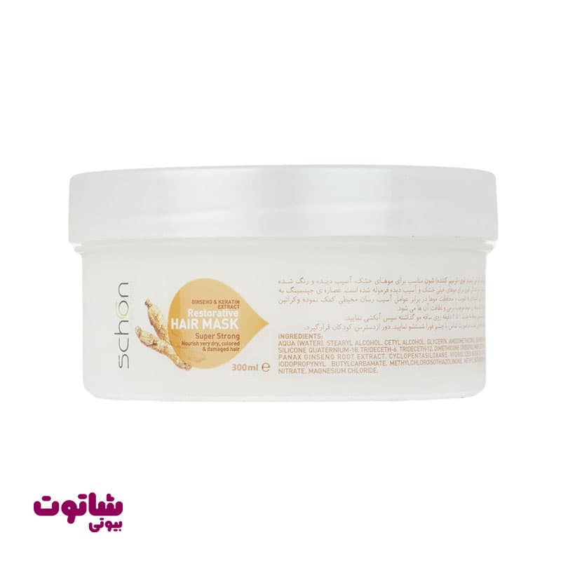 ماسک مو شون مدل Ginseng And Keratin حجم 300 میلی لیتر — تصویر ۲