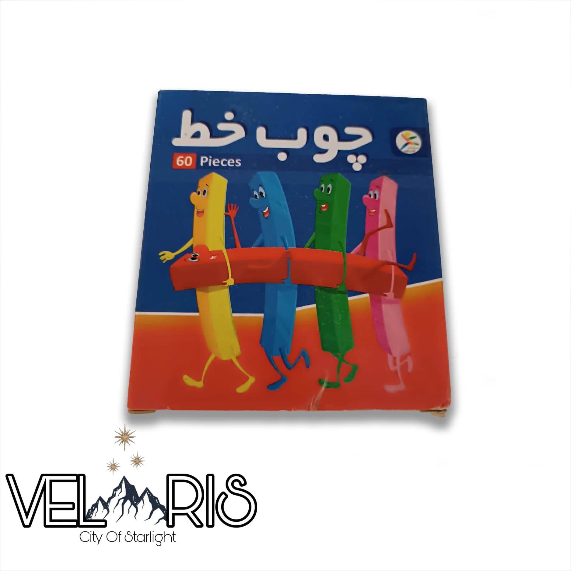 چوب خطهای شمارشی (بشمار و بنویس) — تصویر ۶
