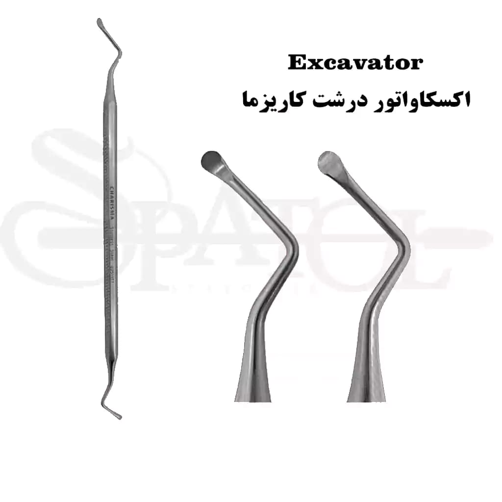 اکسکاواتور کاریزما charisma ( 4 سایز )