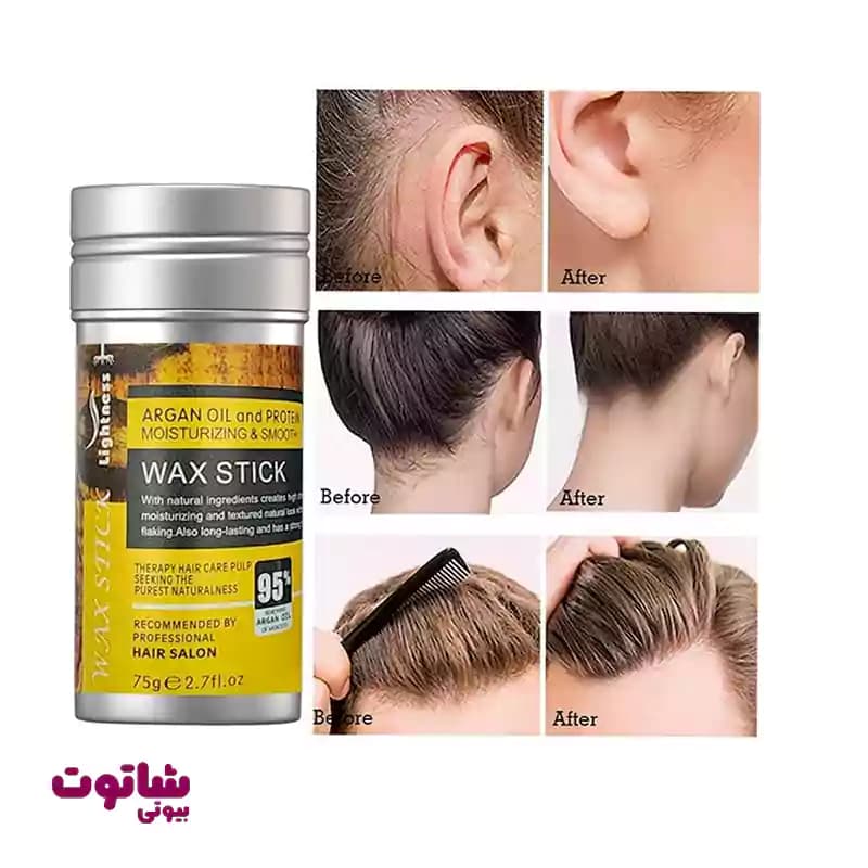 وزگیر مو استیکی لایتنس مدل argan oil وزن 75 گرم — تصویر ۲