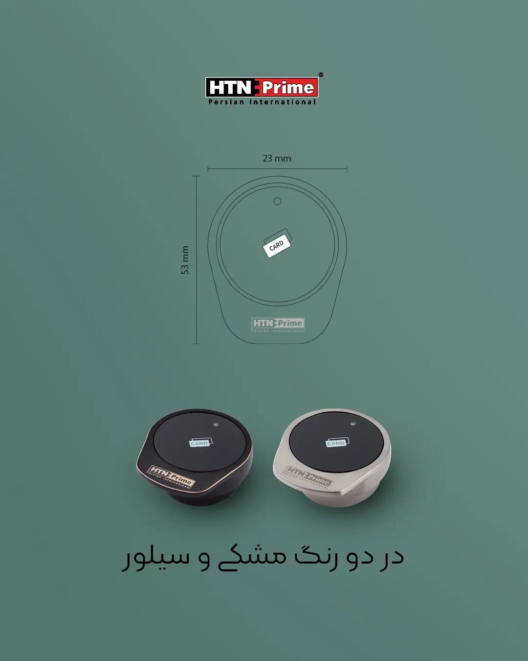 قفل استخری HTN Prime | H1000 — تصویر ۱۲