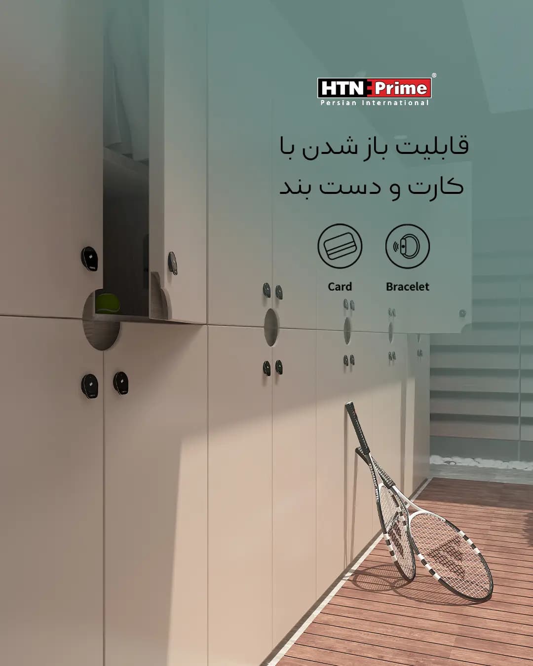 قفل استخری HTN Prime | H1000 — تصویر ۵