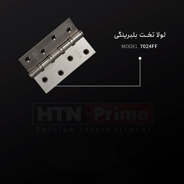 لولا بلبرینگی | HTN Prime — تصویر ۶