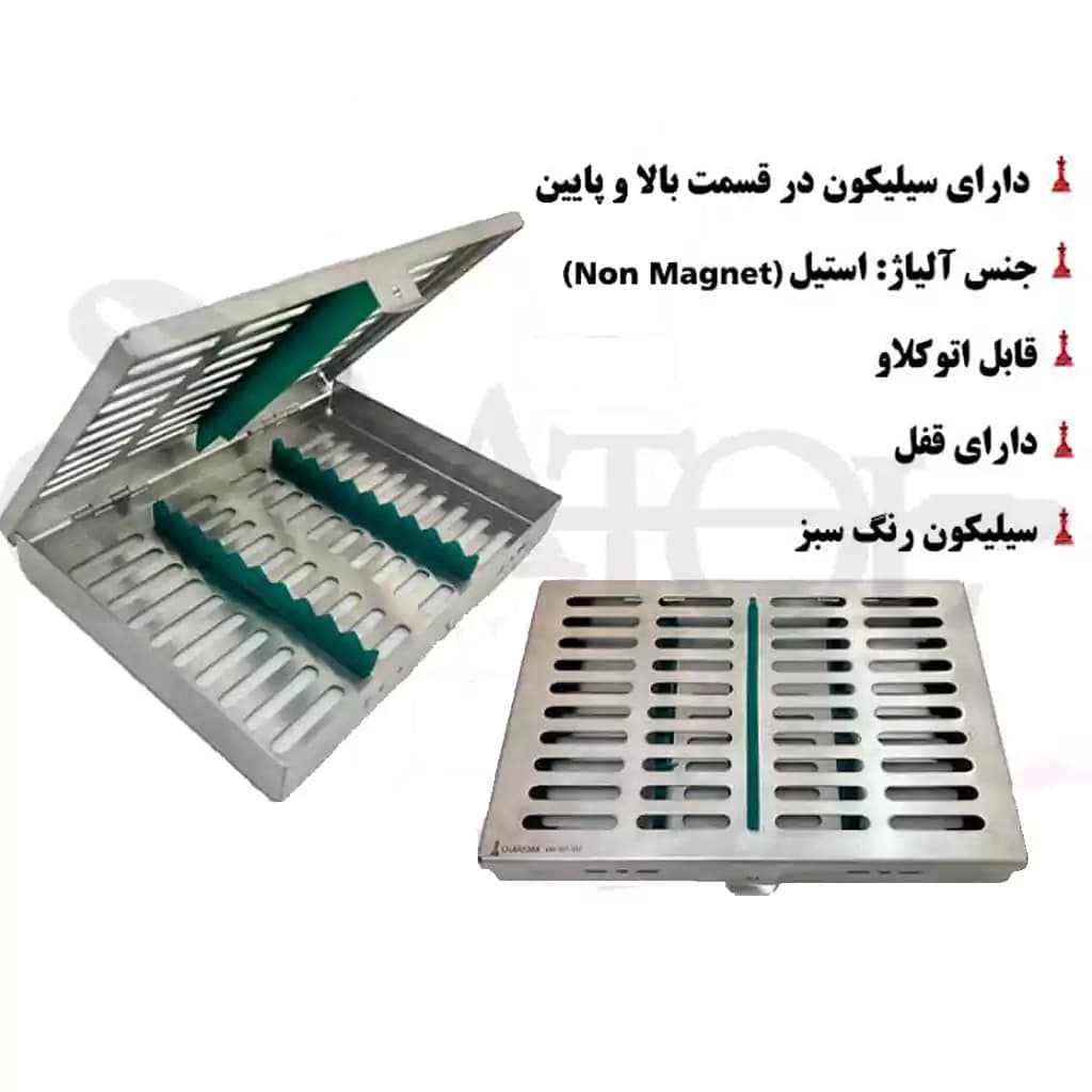 سینی درب دار قلم سیلیکونی basket (10عددی) کاریزما Charisma