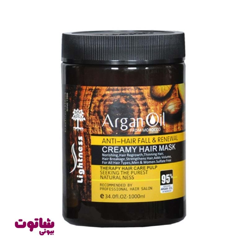 ماسک مو لایتنس مدل Argan oil حجم 1000 میلی لیتر
