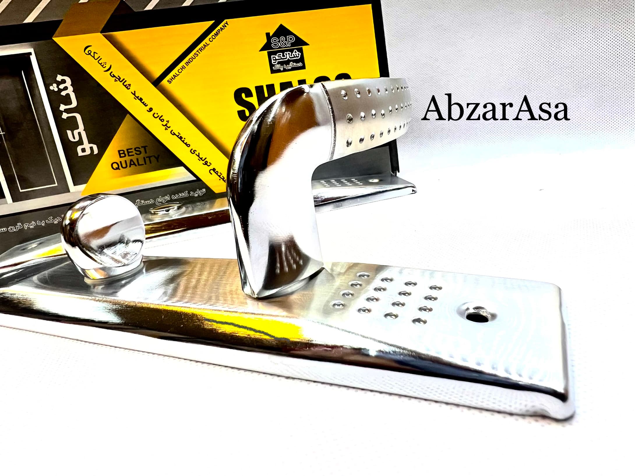 دستگیره پلاک سرویسی خالدار کروم شالکو — تصویر ۲