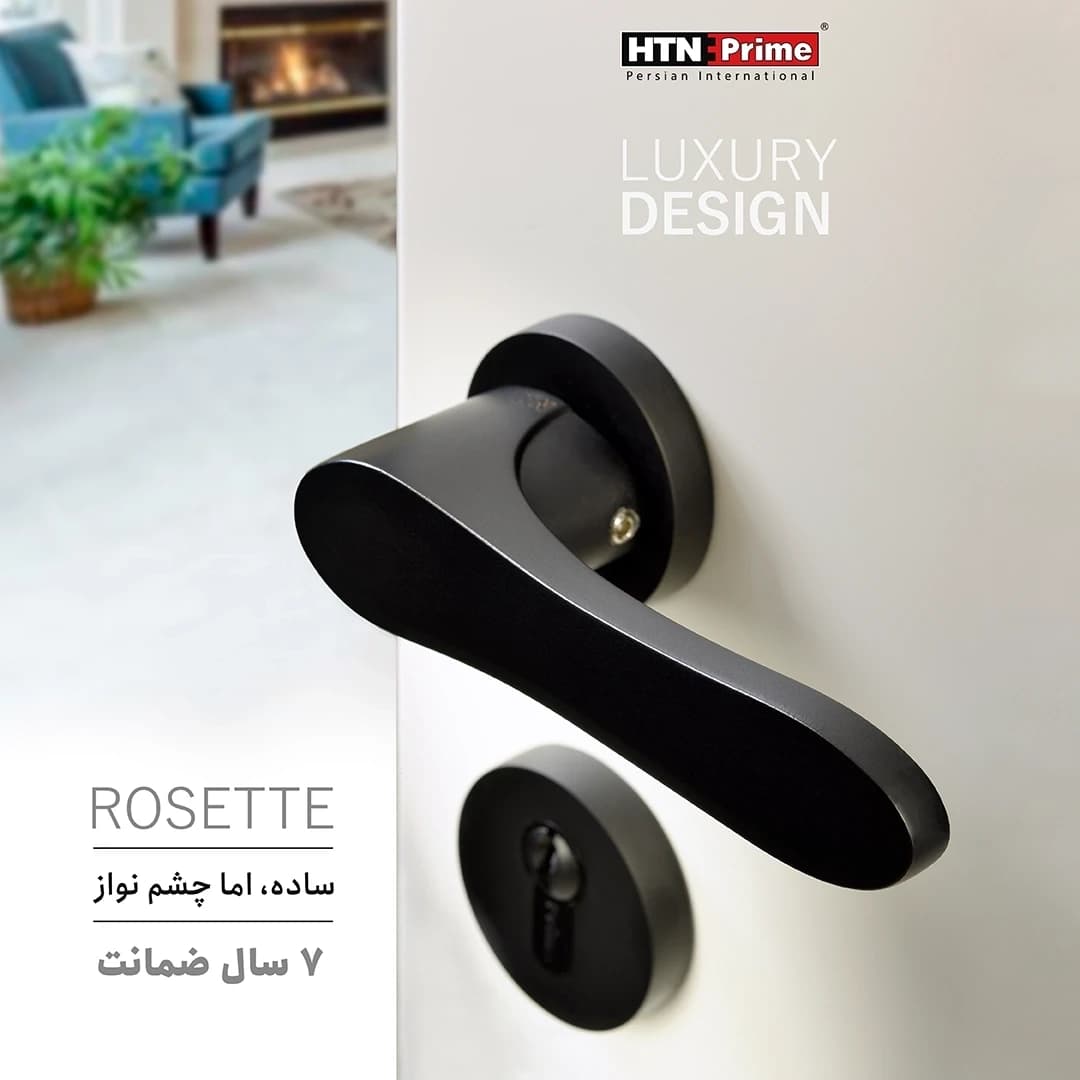 دستگیره رزت HTN Prime | 2600R — تصویر ۸