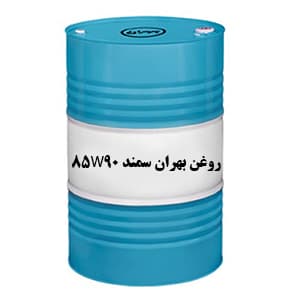 روغن بهران سمند 85W90