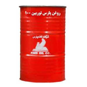 روغن پارس توربین 100