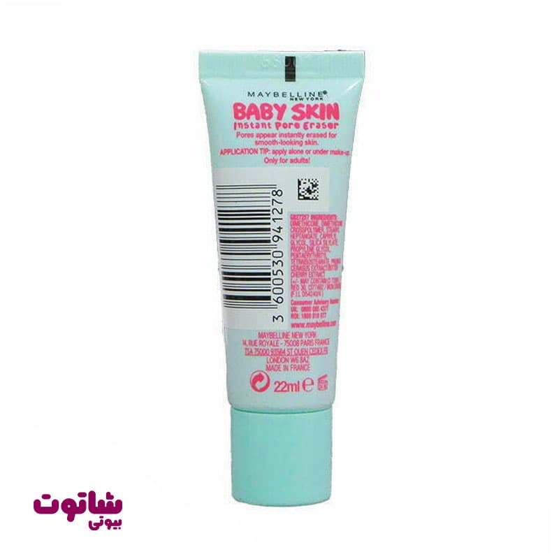پرایمر میبلین مدل baby skin حجم 22 میلی لیتر — تصویر ۲