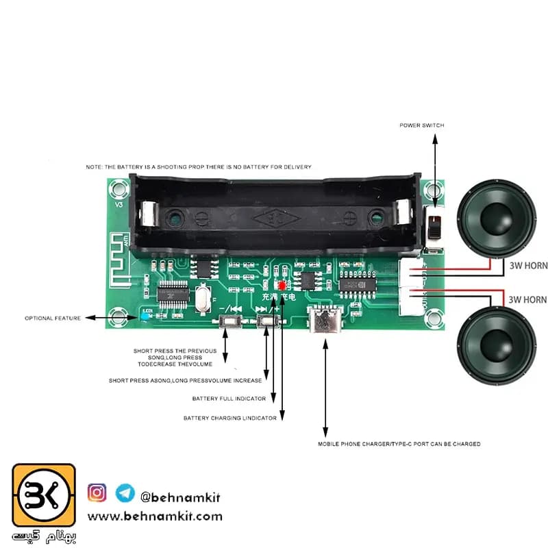 ماژول آمپلی فایر بلوتوثی جاباتری دار و MP3 PLAYER — تصویر ۳