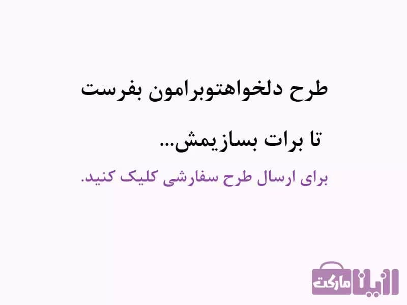 ساعت رزینی طرح دریا(صورتی) کد C121 — تصویر ۴