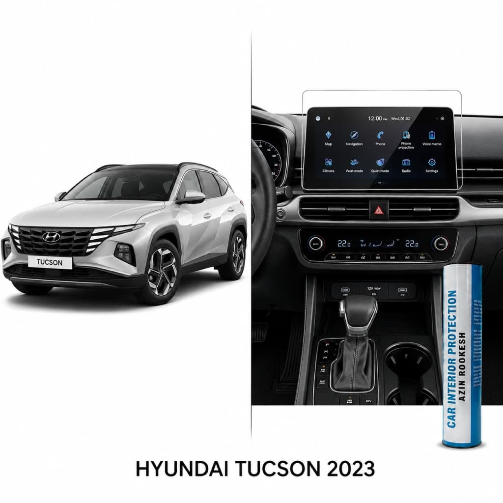 محافظ مانیتور و کنسول نانو مناسب برای هیوندای توسان 2023 — تصویر ۲