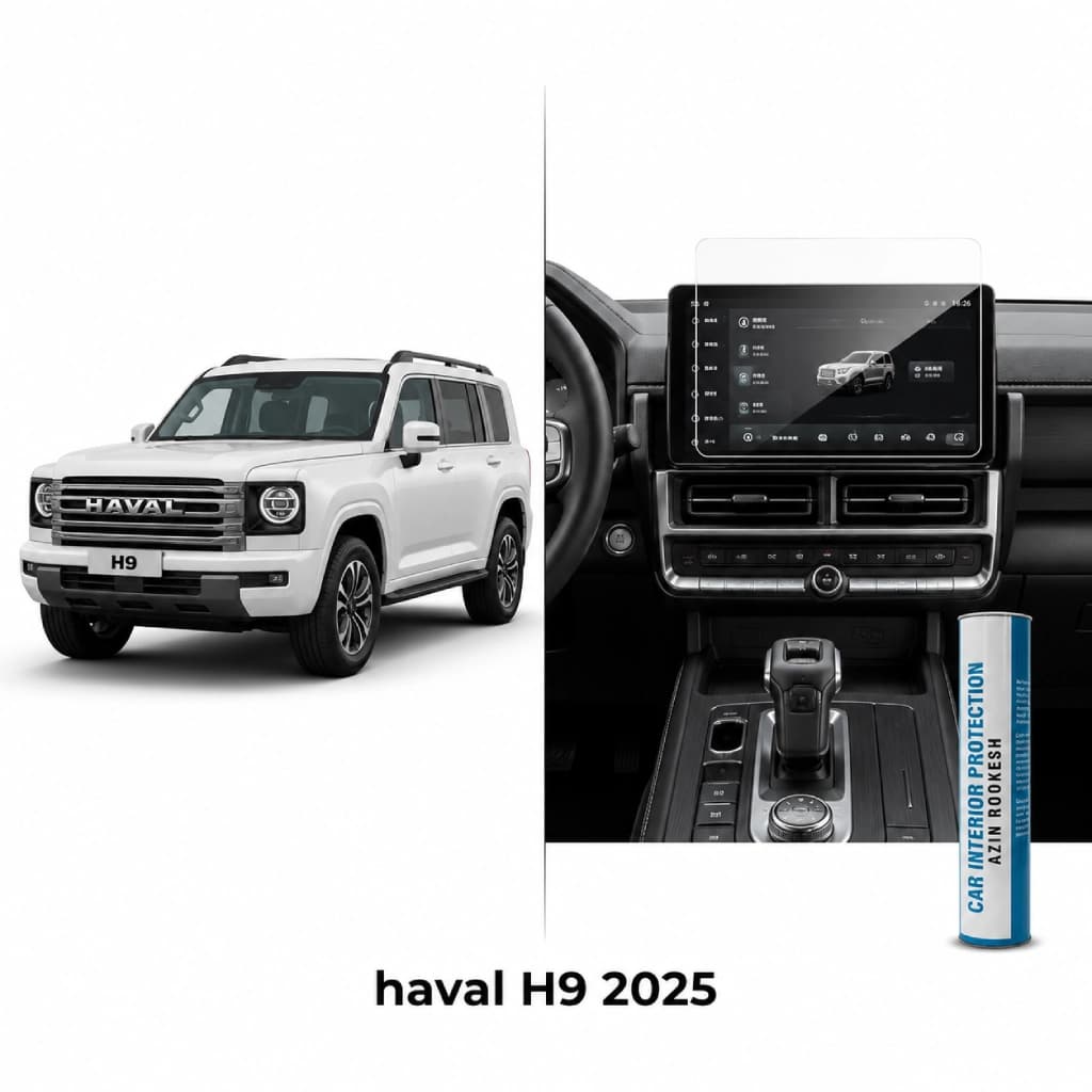 محافظ مانیتور و کنسول نانو مناسب برای هاوال H9 2025 — تصویر ۲