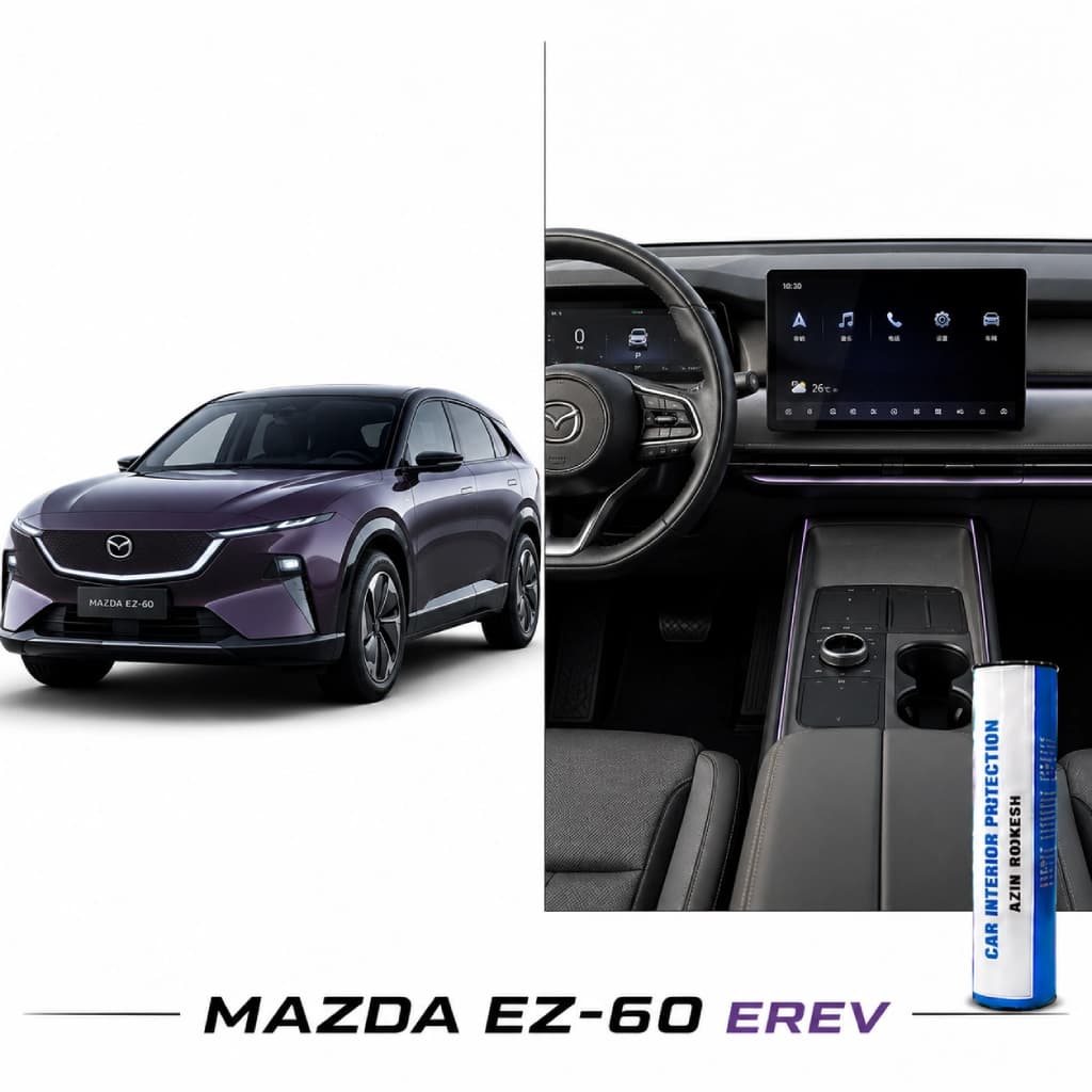 محافظ مانیتور و کنسول نانو مناسب برای مزدا EZ-60 EREV