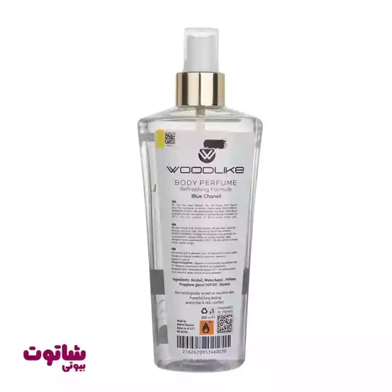 بادی اسپلش مردانه وودلایک مدل blue chanel حجم 250 میل — تصویر ۲