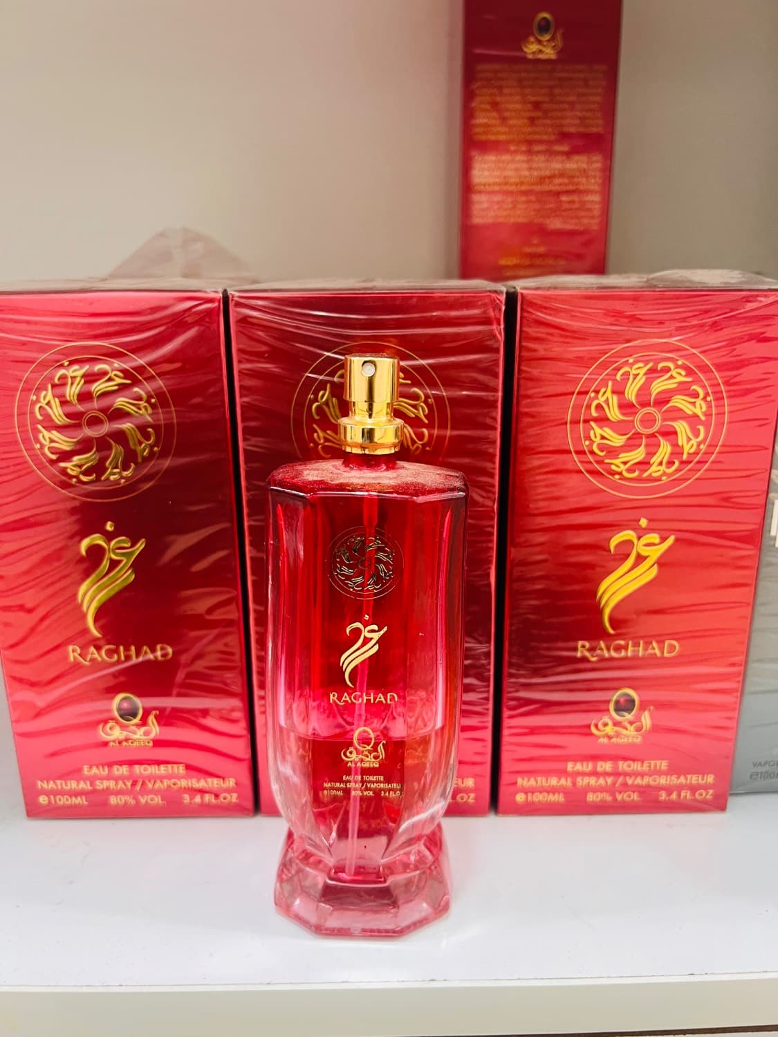 عطر و ادکلن رغد