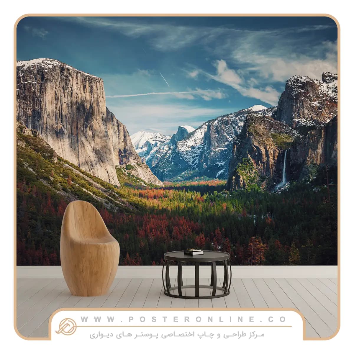 پوستر دیواری طبعیت طرح کوهستان کد na-0002 — تصویر ۳
