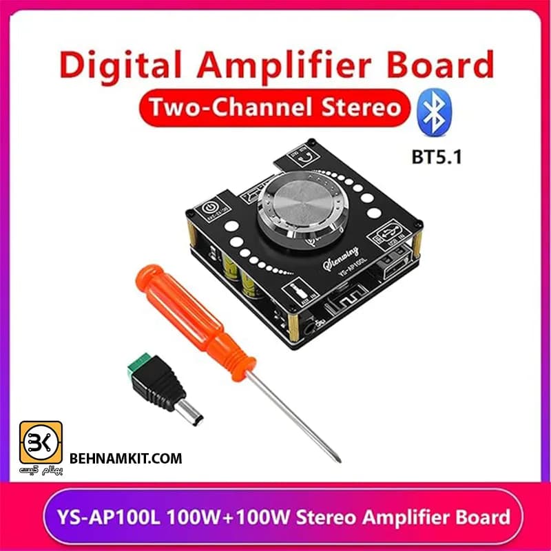 ماژول آمپلی فایر با بلوتوث YS-AP100L 2*100W و با اپلیکیش — تصویر ۹