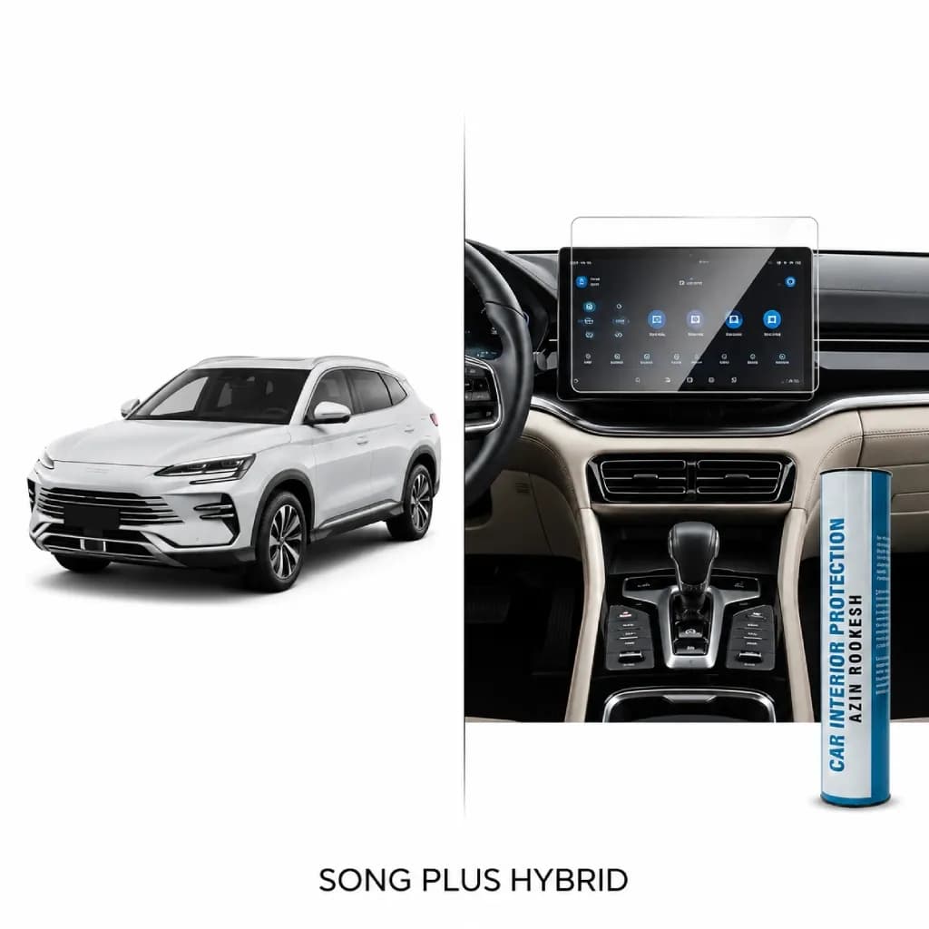 محافظ مانیتور و کنسول نانو مناسب برای بیجینگ SONG PLUS HYBRID — تصویر ۲