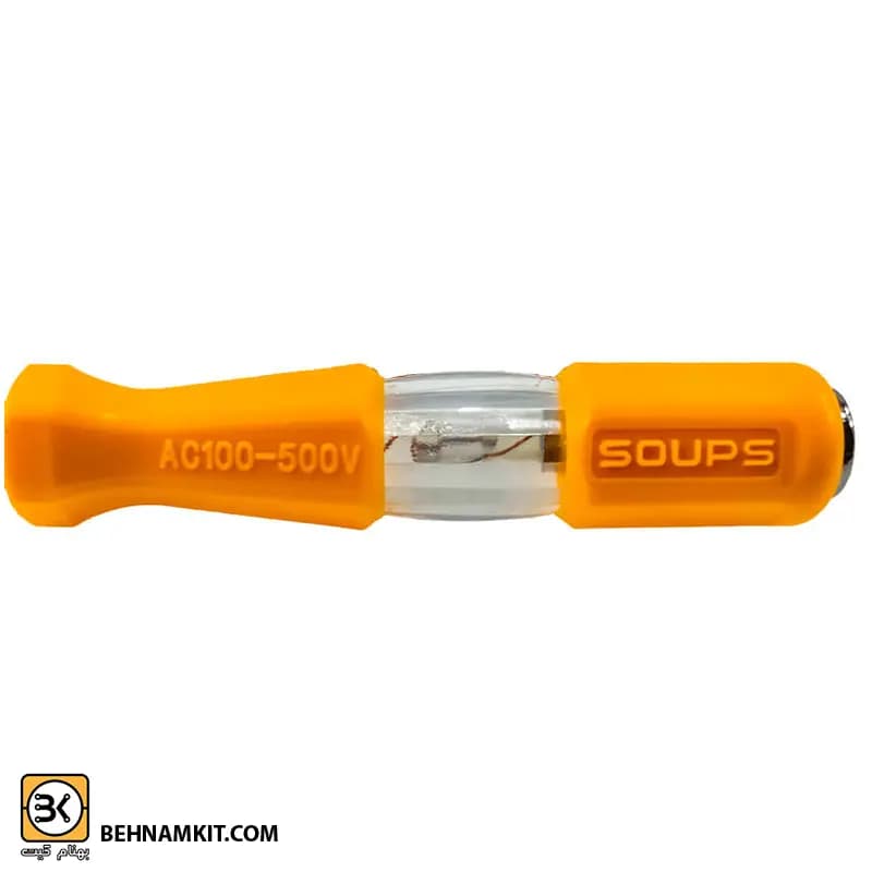 فازمتر سوپز مدل SOUPS-18231 بزرگ — تصویر ۸