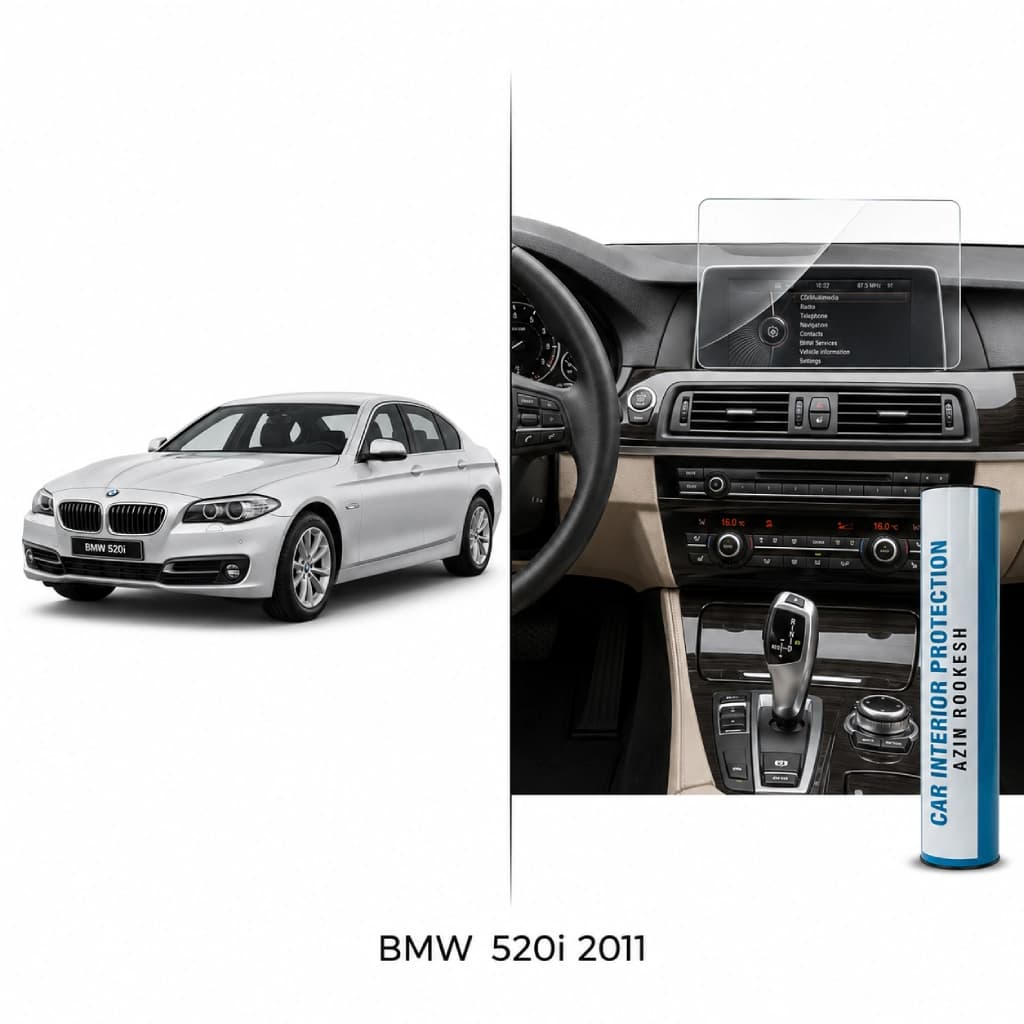 محافظ مانیتور و کنسول نانو مناسب برای BMW 520i 2011