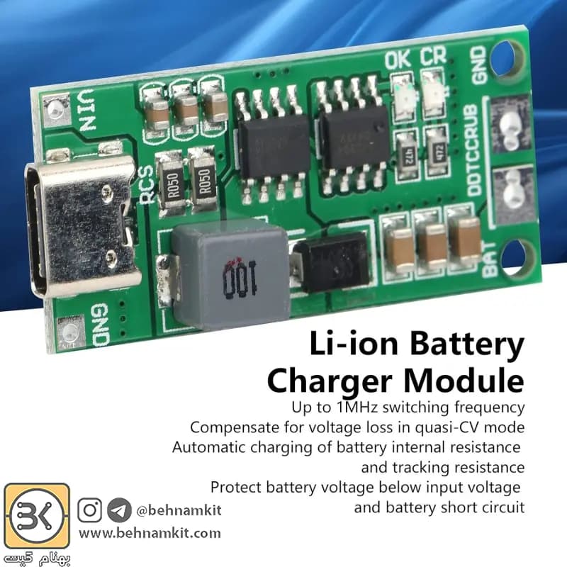 شارژر USB TYPE-C باتری های لیتیومی 3 سل — تصویر ۱۰