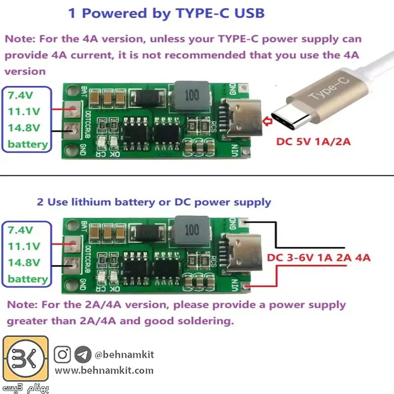 شارژر USB TYPE-C باتری های لیتیومی 3 سل — تصویر ۴