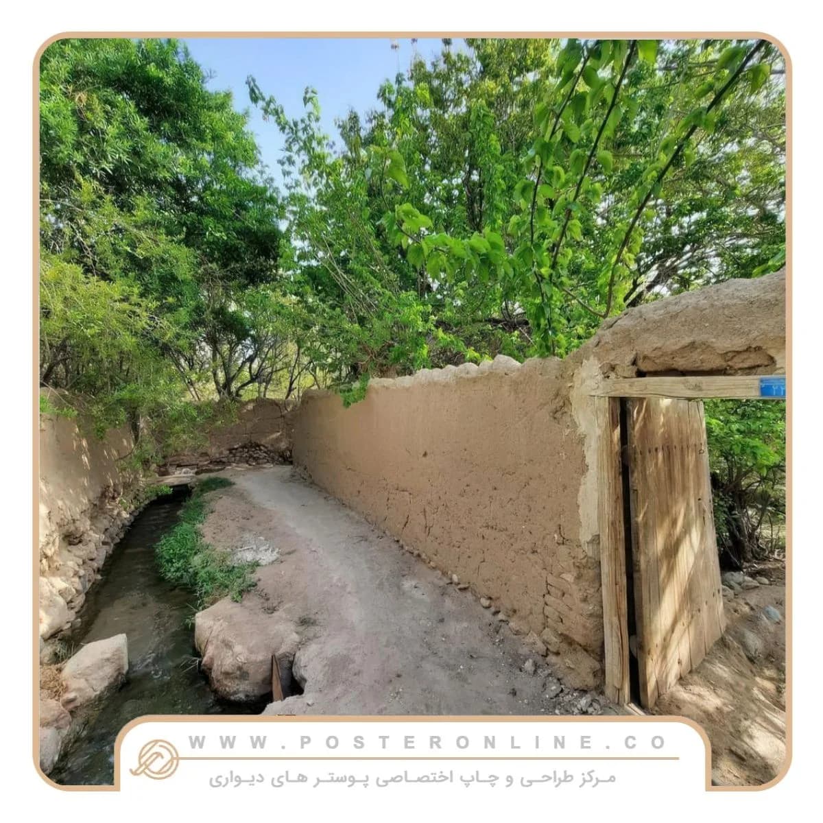 پوستر دیواری بهار طرح کوچه باغ کد ht-10036 — تصویر ۲