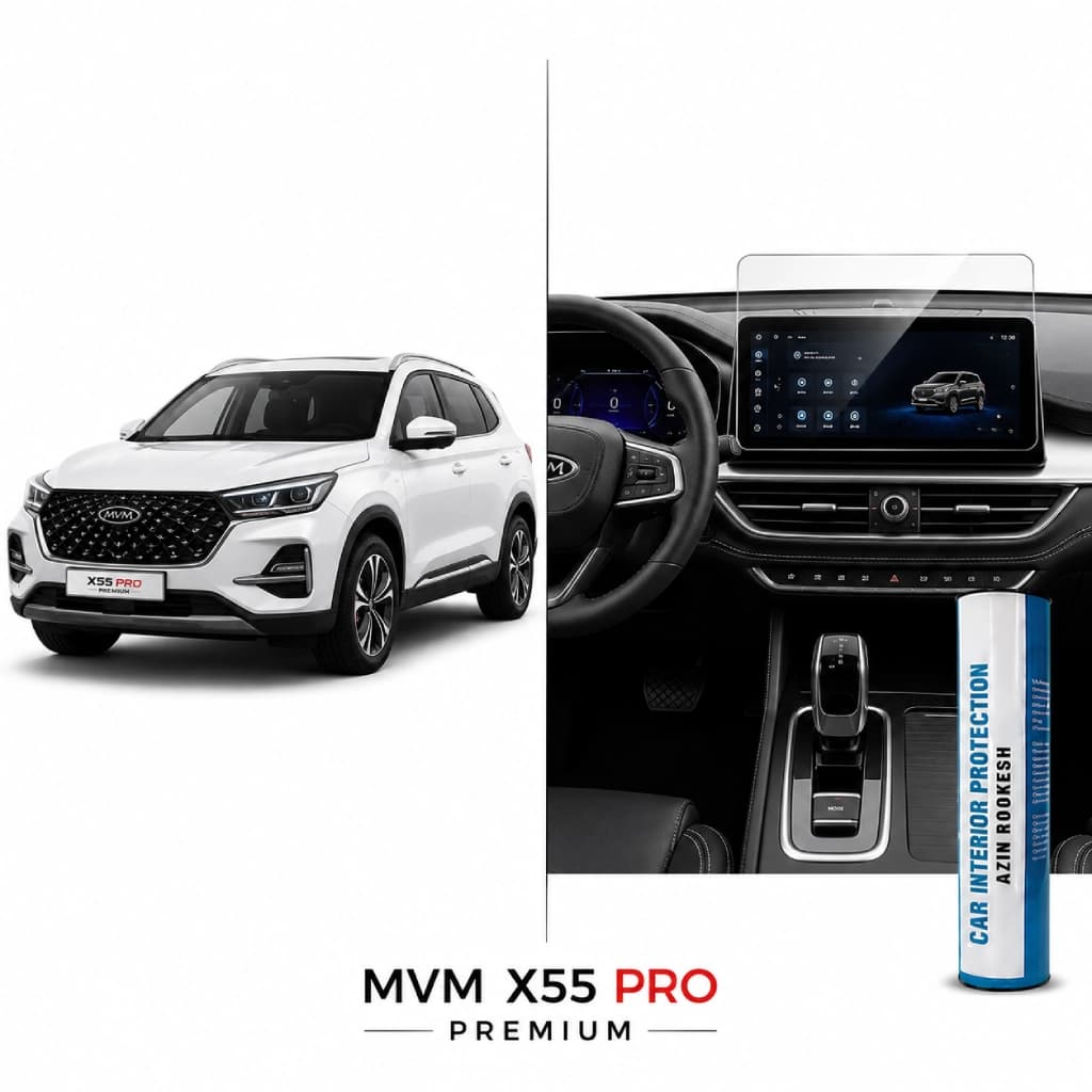محافظ مانیتور و کنسول نانو مناسب برای MVM X55 پرو پریمیوم