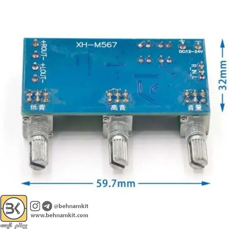 ماژول آمپلی فایر دیجیتال 80 وات دو کانال مدل XH-M567 با تراشه TPA3116D2 — تصویر ۴