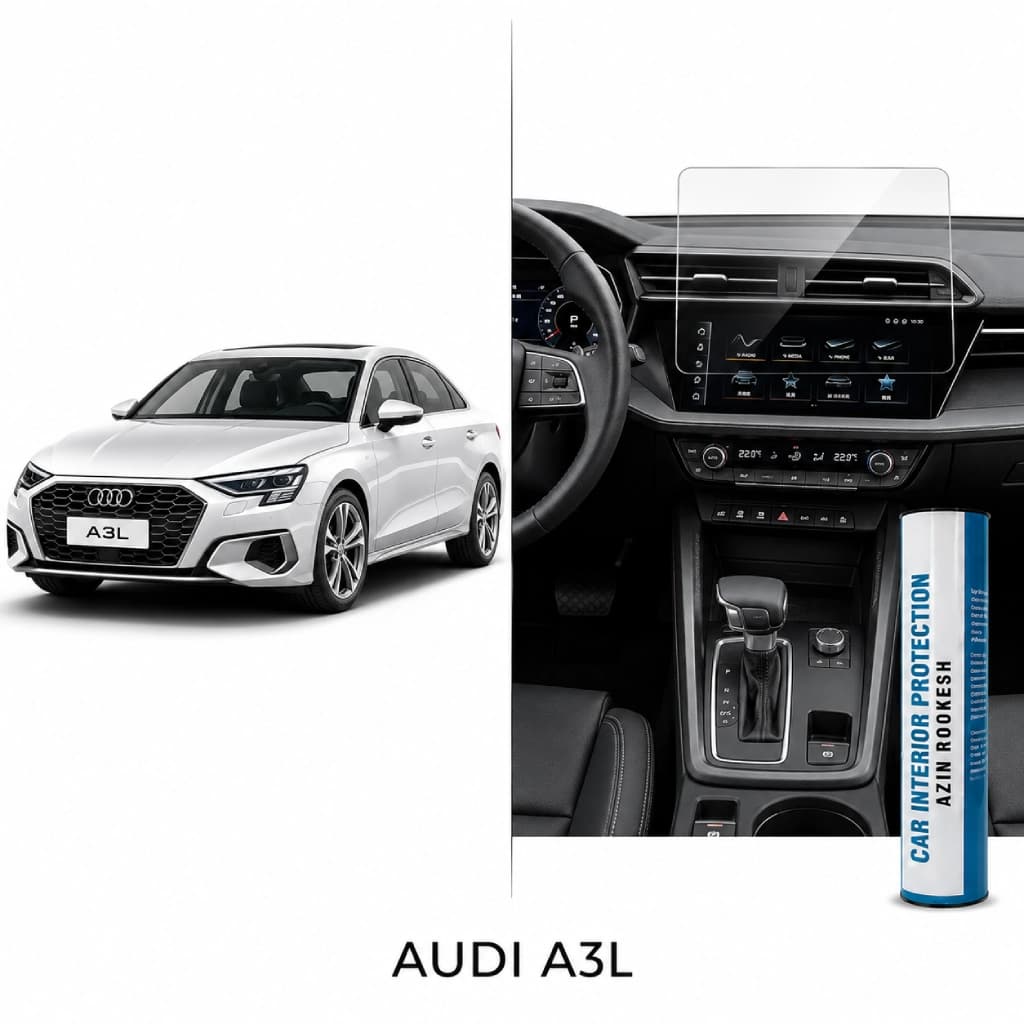 محافظ مانیتور و کنسول نانو مناسب برای AUDI A3L