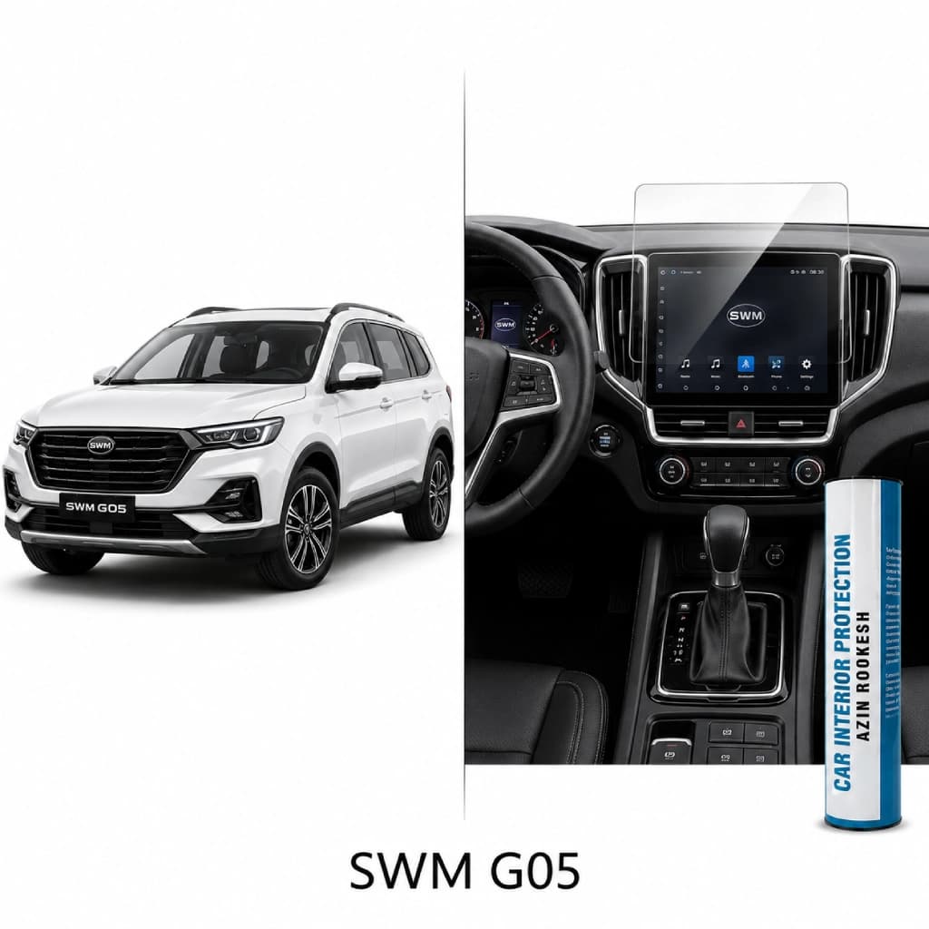 محافظ مانیتور و کنسول نانو مناسب برای SWM G05