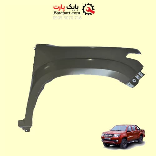 گلگیر جلو پیکاپ آسنا آمیکو — تصویر ۲