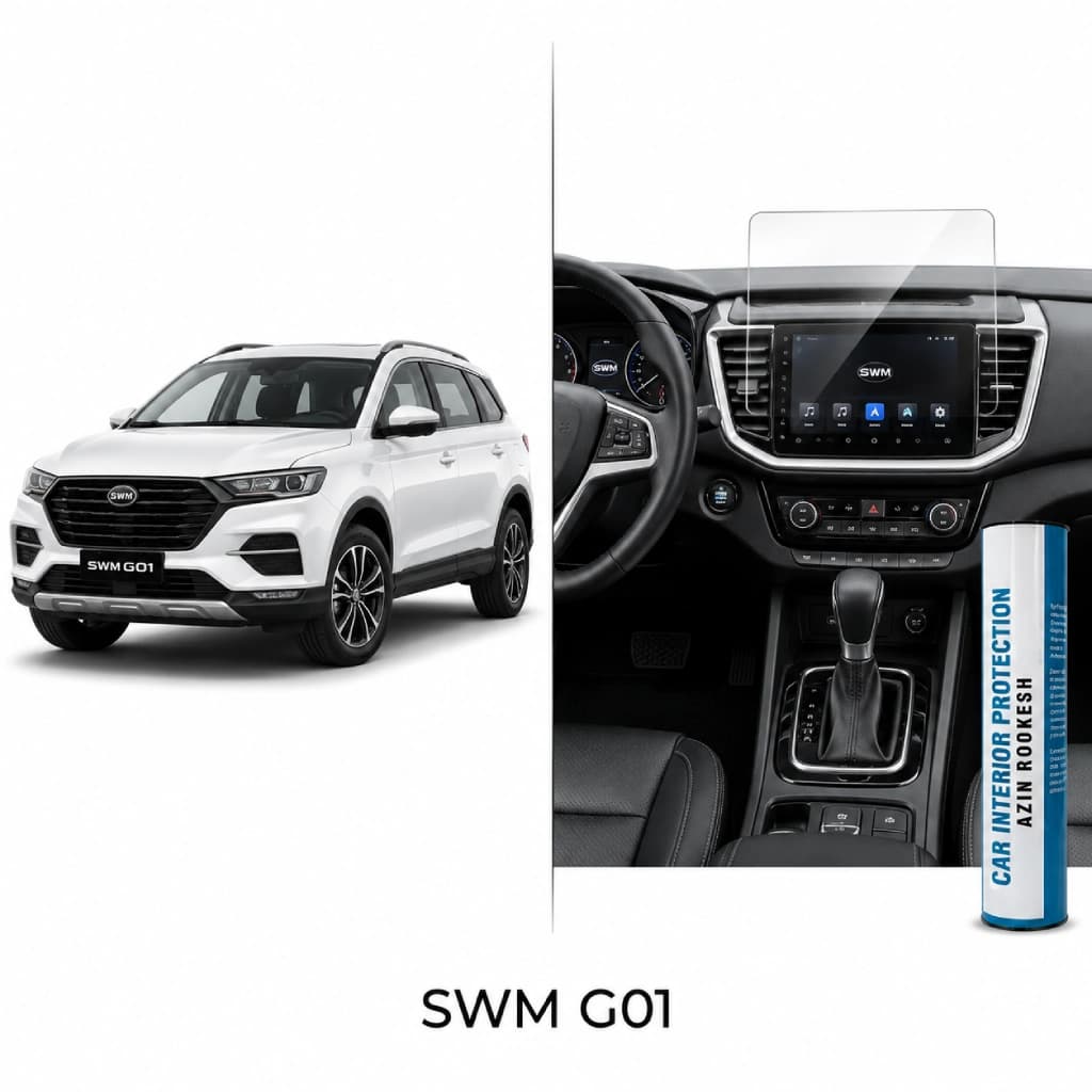 محافظ مانیتور و کنسول نانو مناسب برای SWM G01