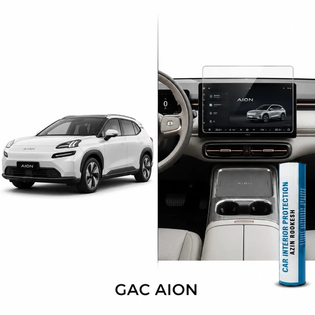 محافظ مانیتور و کنسول نانو مناسب برای GAC آیون — تصویر ۲