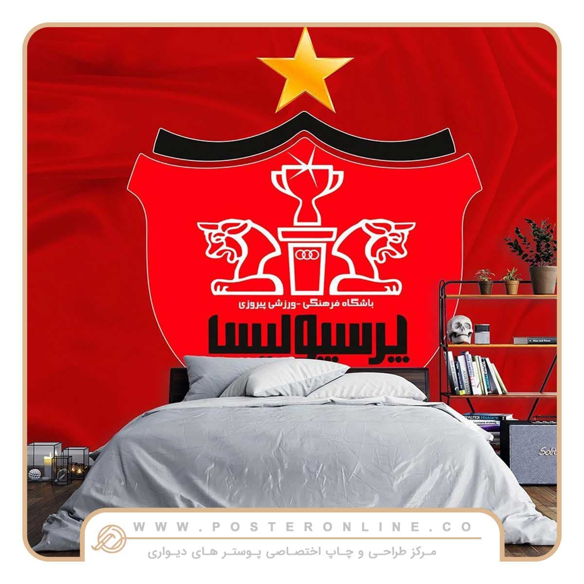 پوستر دیواری فوتبالی باشگاه پرسپولیس کد ht-10002 — تصویر ۲
