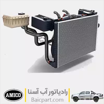 رادیاتور آسنا آمیکو اورجینال — تصویر ۲